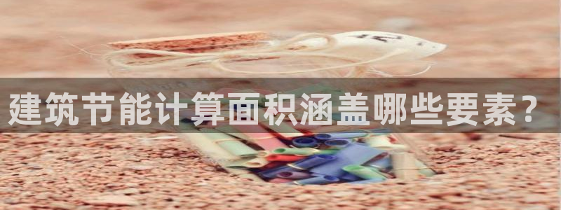 e尊国际客服