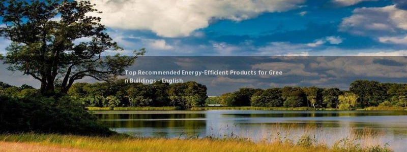 e尊电竞：Top Recommended Energy-Efficient Products for Green Buildings - English