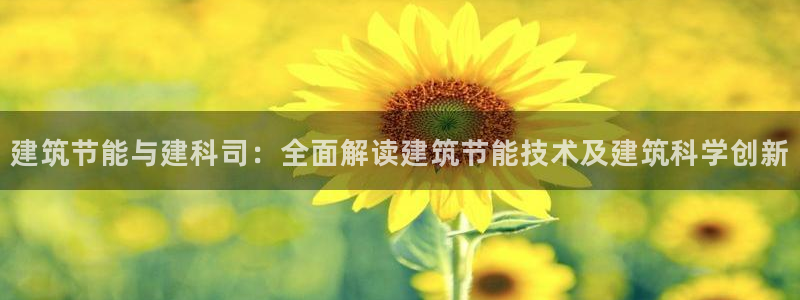 e尊电竞
