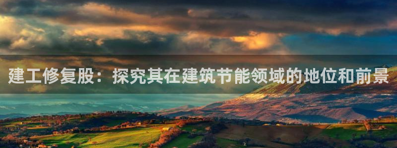 e尊国际是干什么的