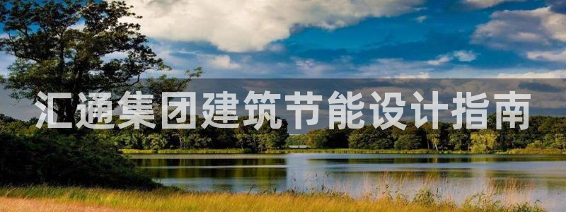 e尊国际-可可计划