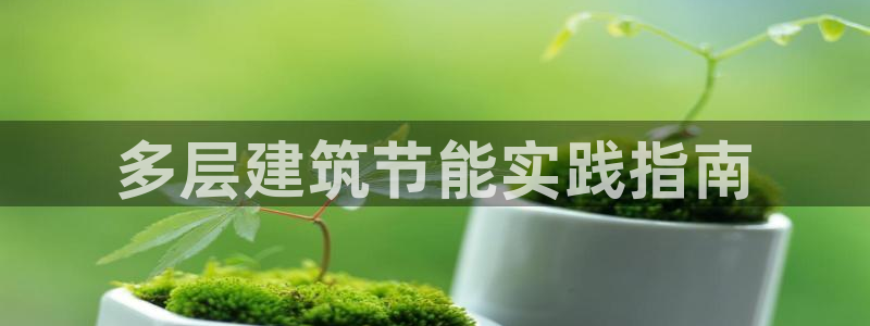e尊国际娱乐官网地址