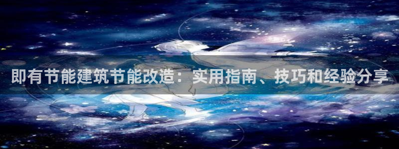 e尊国际客服