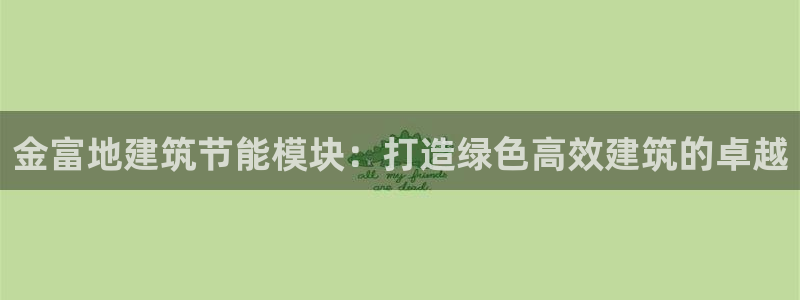 e尊电竞