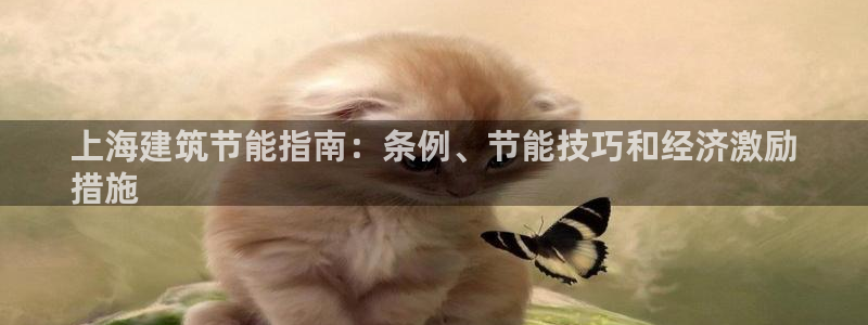 e尊体育