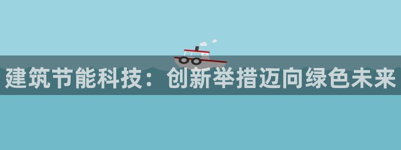 e尊平台