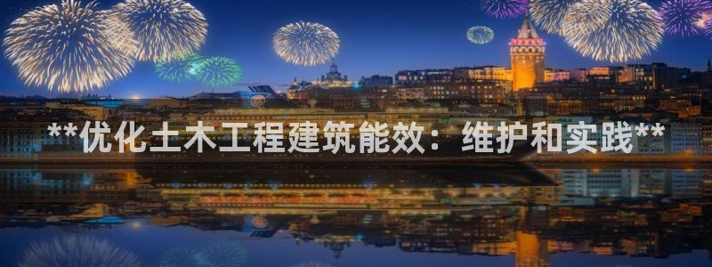 e尊国际客户端