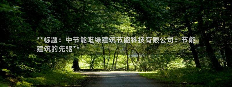e尊国际网址