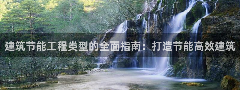 e尊国际官网app