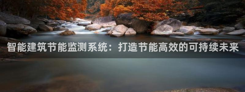 e尊国际-可可计划