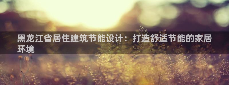 e尊国际官网app