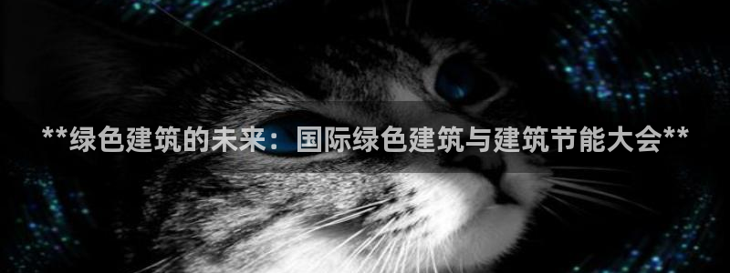 e尊国际7779