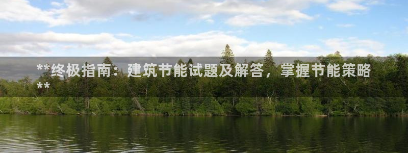e尊国际客户端