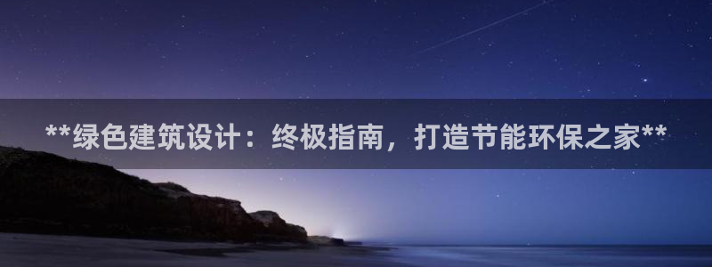 e尊国际客户端