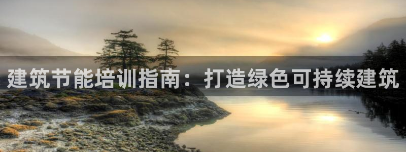 e尊官网
