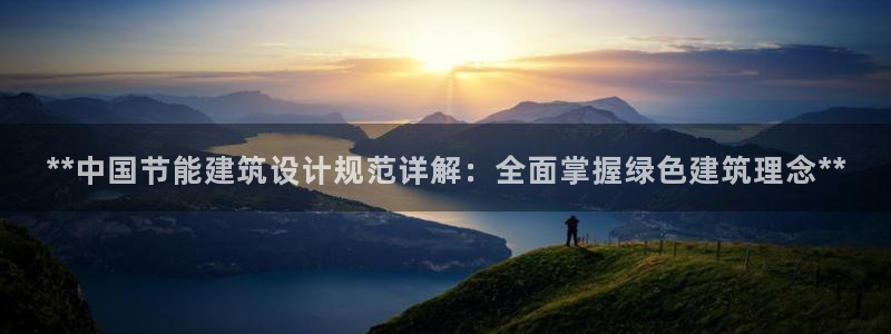 e尊官网