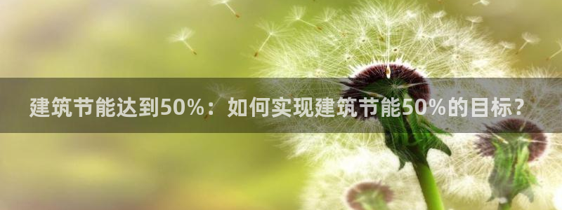 e尊国际app