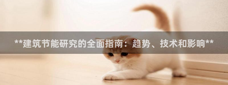e尊国际7779