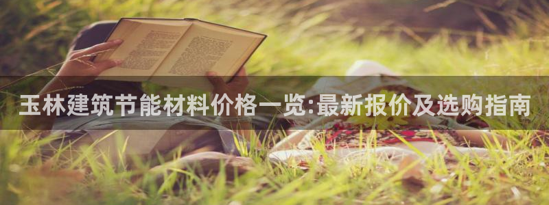 尊亿游戏国际官网