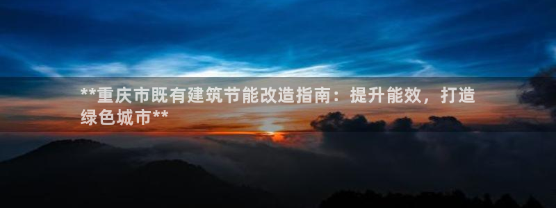 e尊国际app