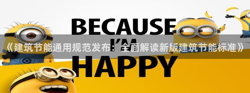 e尊国际平台