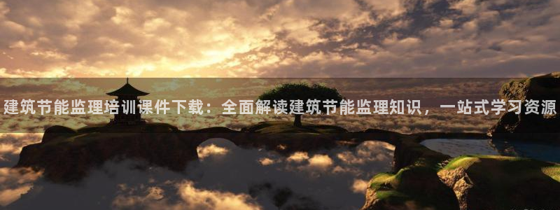 尊亿游戏国际官网