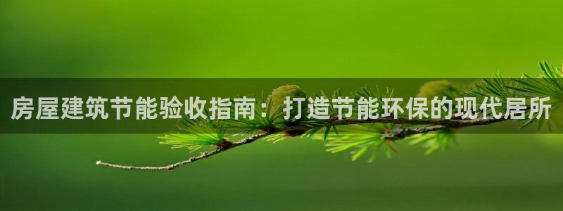 e尊国际是干什么的