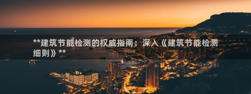 e尊国际-可可计划