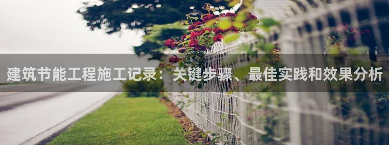 e尊体育