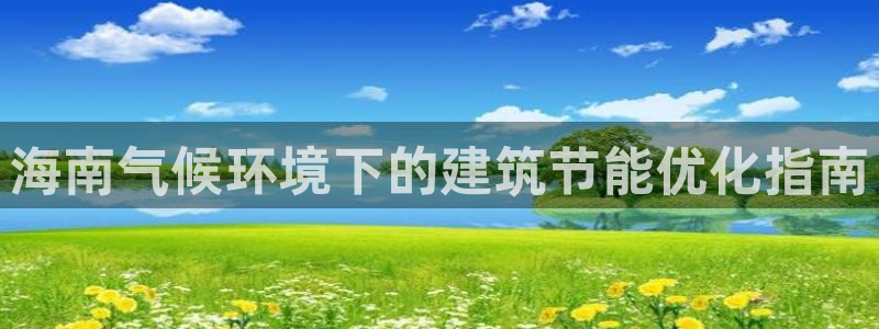 e尊平台
