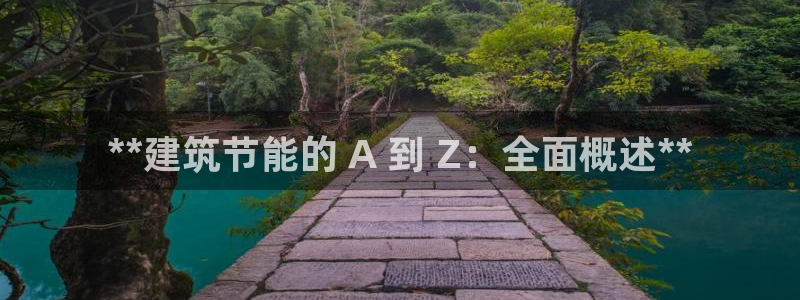 e尊国际官网app