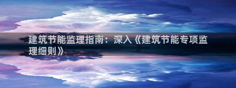 e尊国际网址