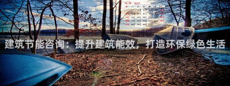e尊国际客户端下载