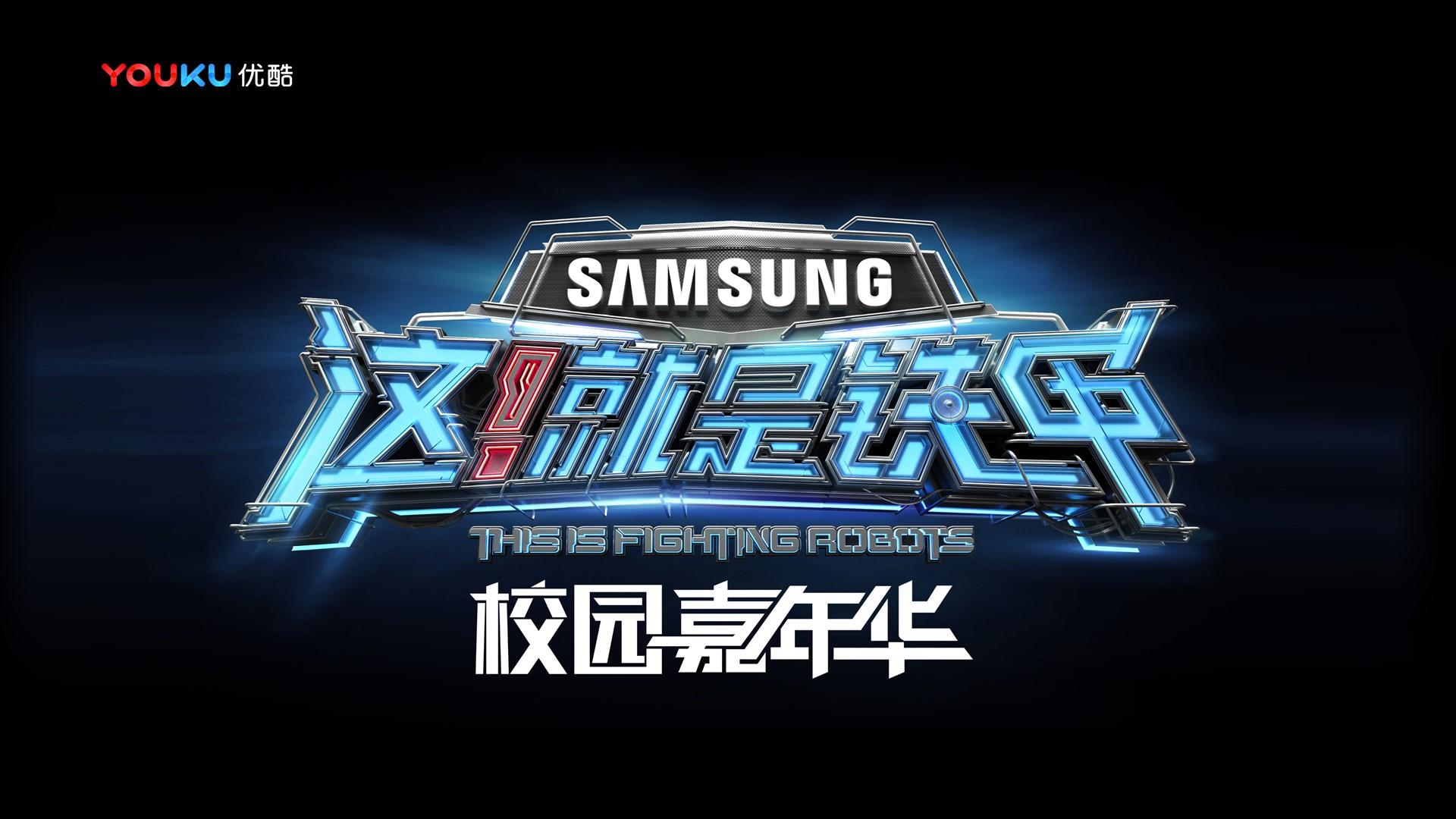 砺云影视文化联合城市平台共建公共文化项目